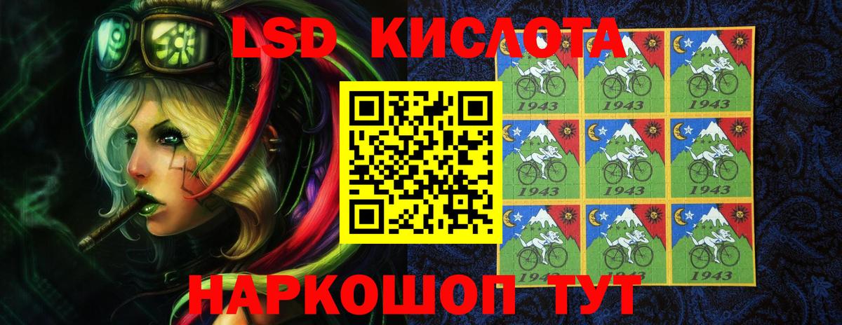 ЛСД экстази ecstasy  Вход с VPN  ЛСД экстази  Сегежа  Лсд 25 экстази ecstasy 