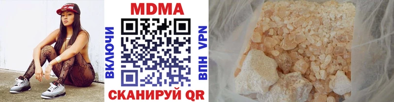 МДМА молли  Сегежа 