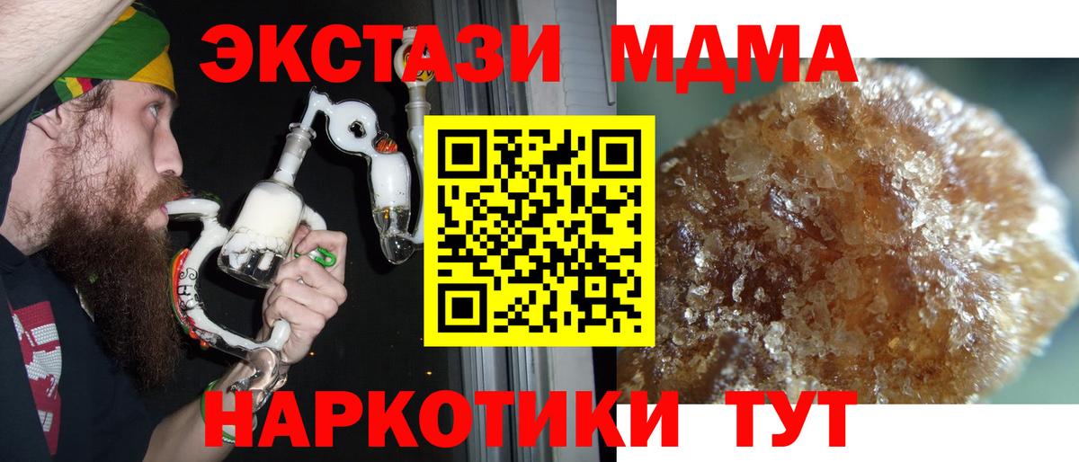 MDMA Molly Сегежа