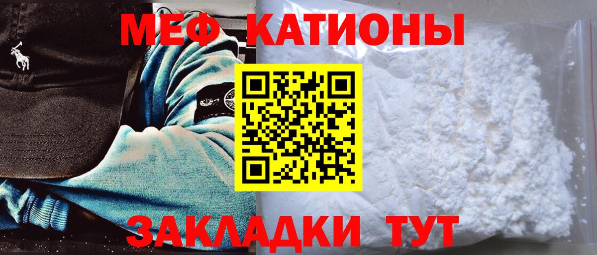 Мефедрон VHQ  Меф  Вход с VPN  Сегежа  Меф mephedrone 