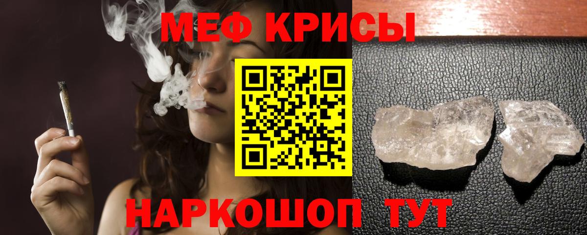 МЕФ  Сегежа