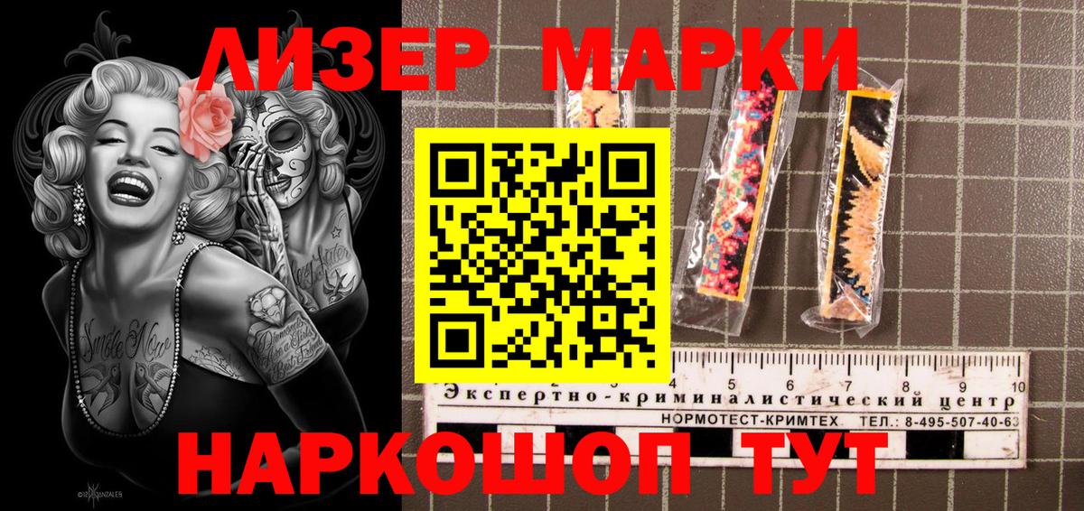 ГАШИШ Сегежа