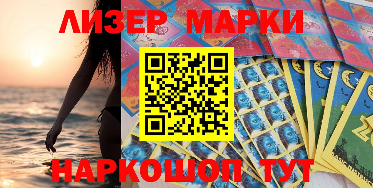 МЕТ  Сегежа  Меф кристаллы  ГАШ  Вход с VPN  Кокаин  Каннабис  МДМА 