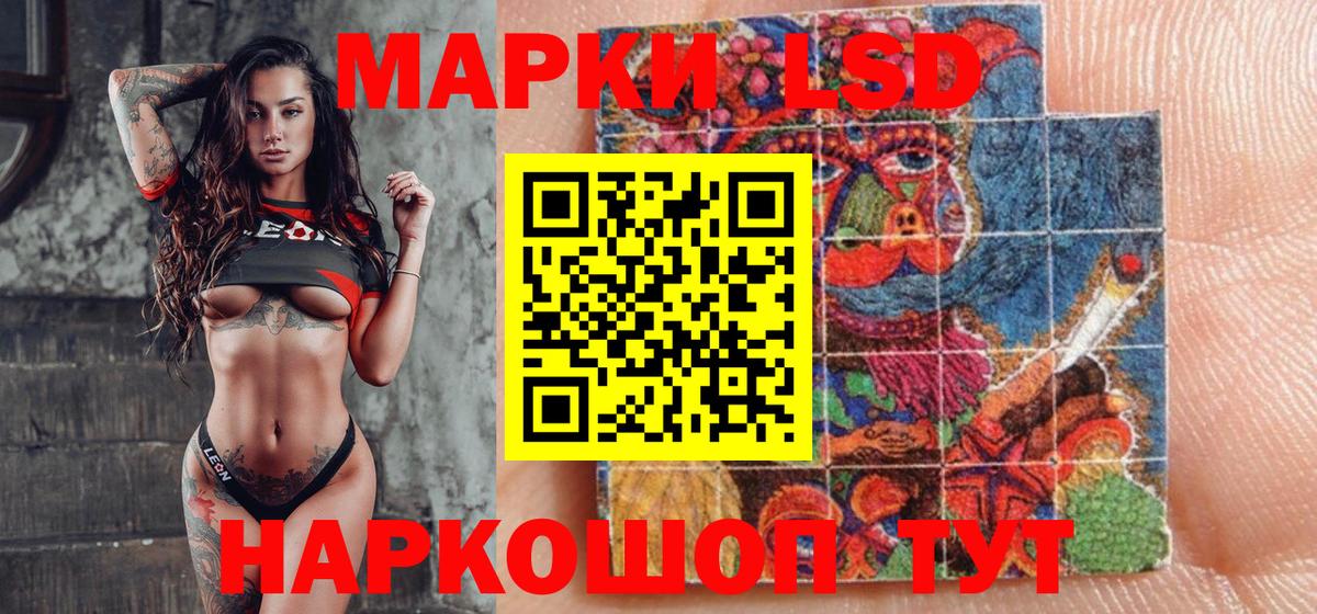 Марки 25I-NBOMe  Вход с VPN  Сегежа  Марки 25I-NBOMe 1,5мг 