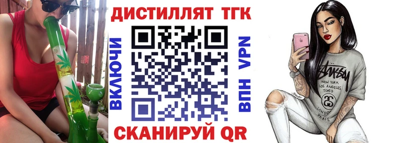 как найти   Сегежа  ТГК вейп с тгк 