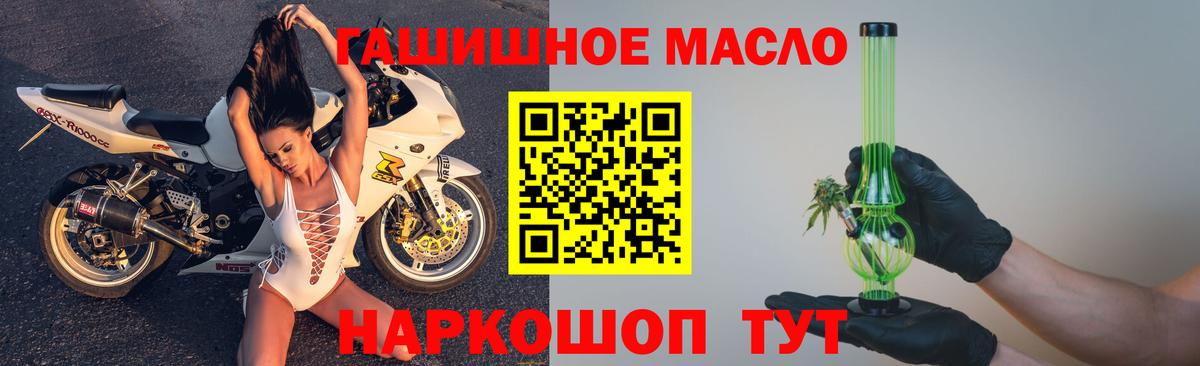 Дистиллят ТГК концентрат Сегежа