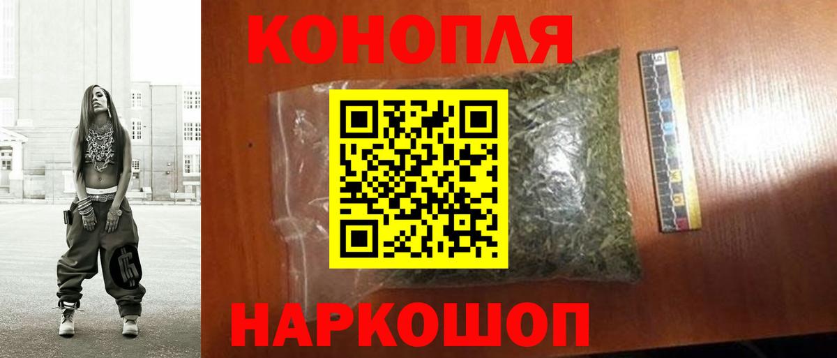 Сегежа  Бошки марихуана THC 21%  Вход с VPN  Шишки марихуана SATIVA & INDICA  Марихуана Bruce Banner 